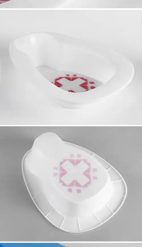 便盆老人卧床大小便护理接便器男女病人产妇床上用坐便盆尿盆塑料