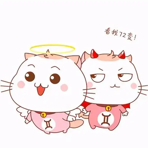 双子座女生的特性真的是太可爱了,你爱了吗