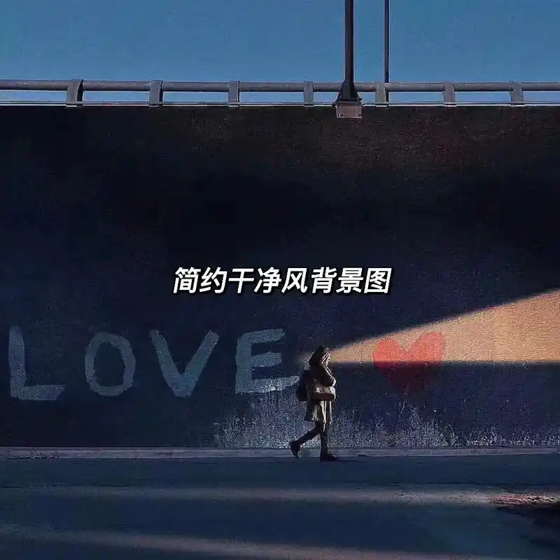 珍惜所有的不期而遇,看淡所有的渐行渐远#背景图 #微信背景图 - 抖音