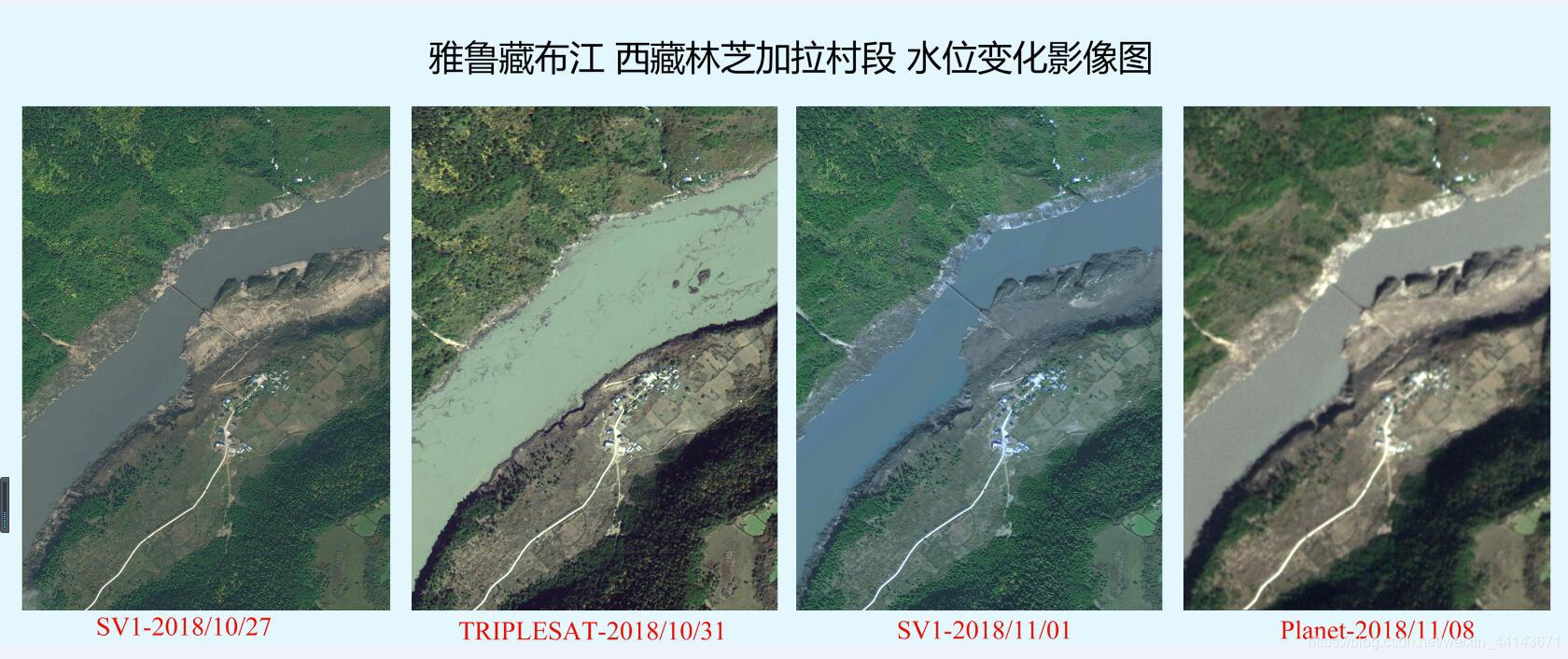 应用多源遥感卫星进行滑坡监测
