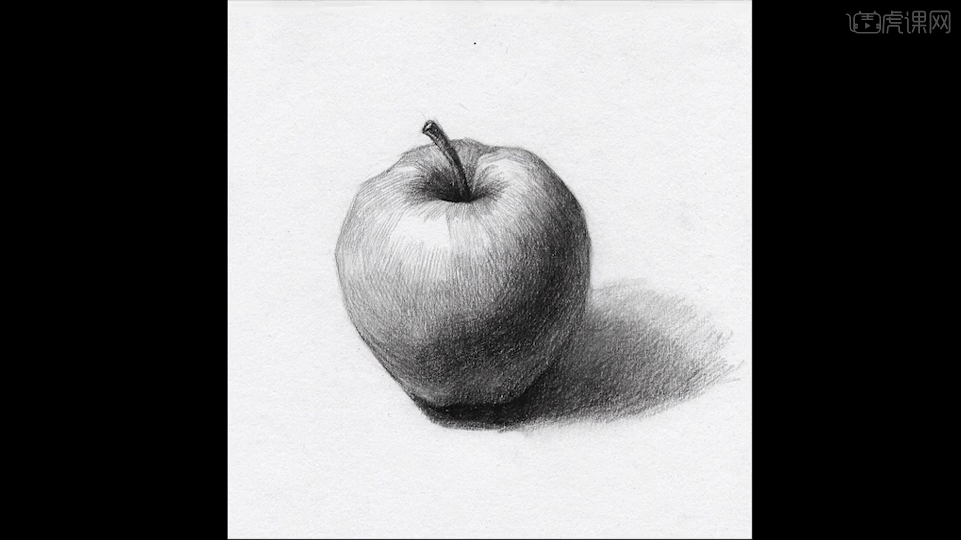 铅笔素描静物单体系列课程黄苹果图文教程