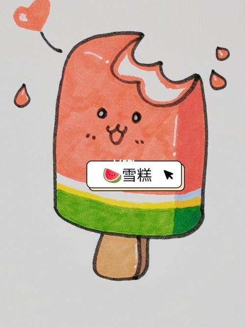 夏天西瓜冰激凌简笔画
