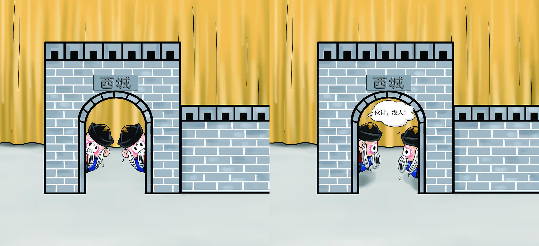 儿童绘本故事推荐《空城计》_手机搜狐网