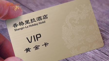 德朗克礼品卡提货卡会员卡vip卡员工卡门禁卡定制