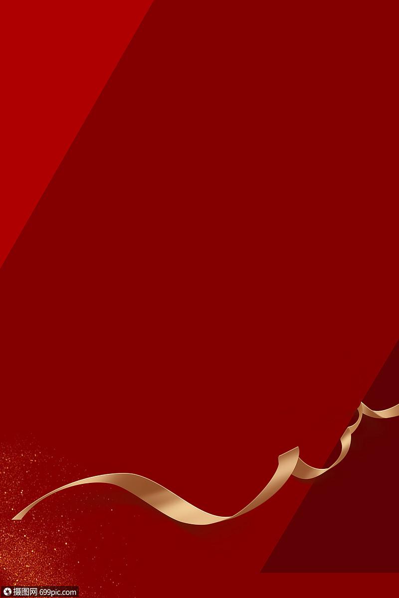 大气红色背景渐变海报背景