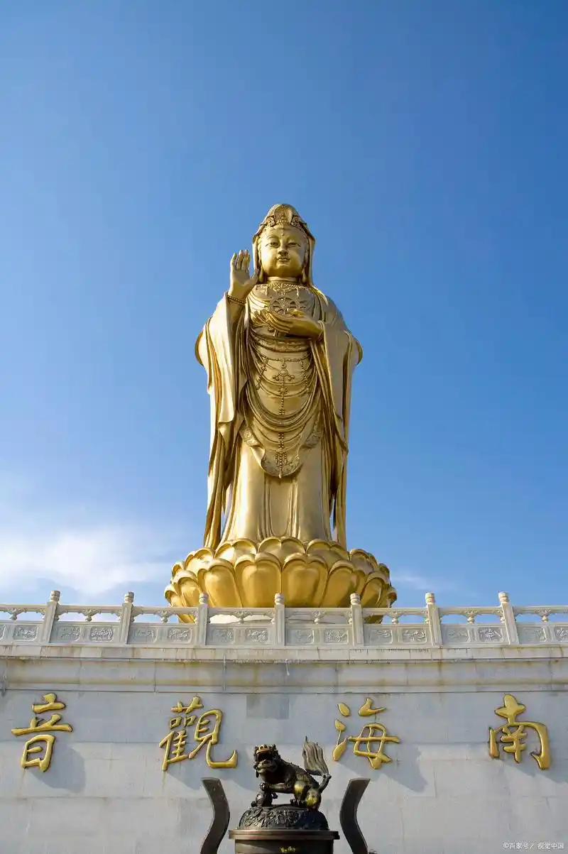 观音菩萨,又称观世音,梵文avaloki