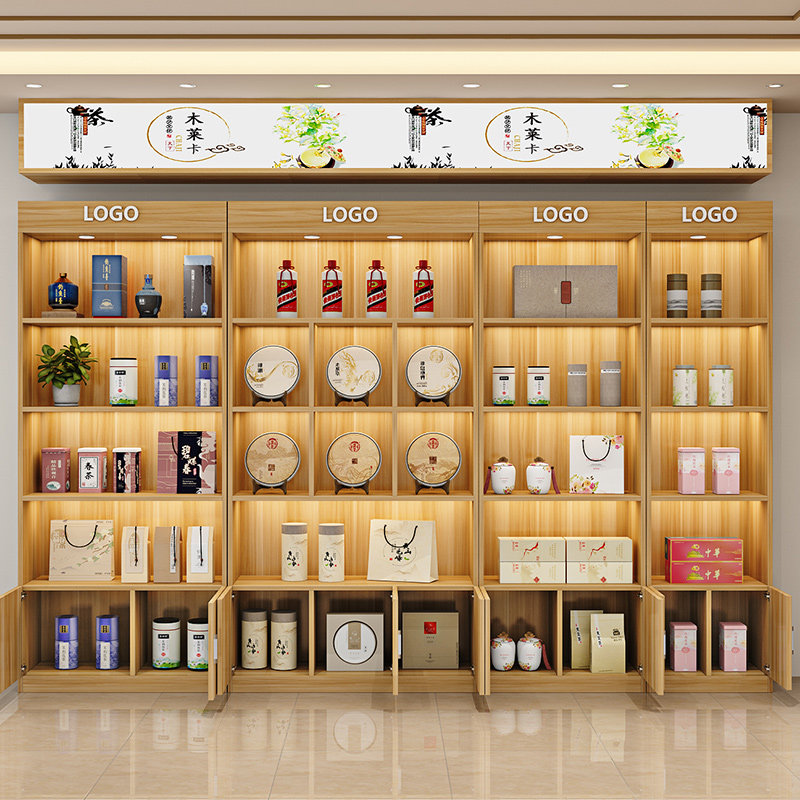 茶叶超市便利店烟酒展示柜货架置物架茶行摆放商用茶叶柜