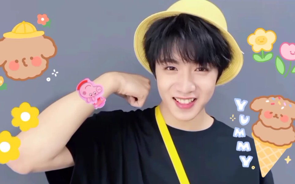 【刘耀文】可爱甜系笑容混剪‖收获每天好心情