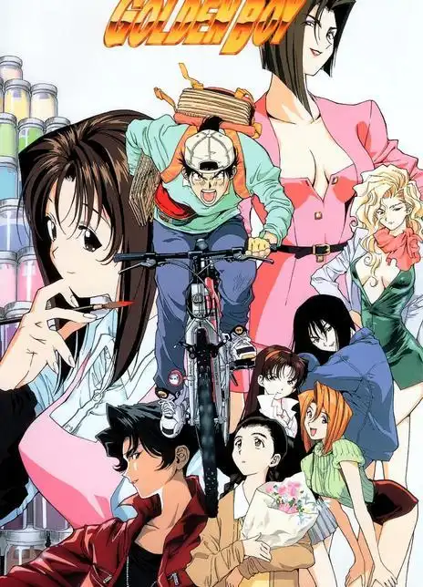 黄金小子/黄金男孩 1995日本动漫 hd1080p 高清下载