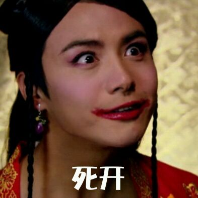 马天宇古剑奇谭幻城万万没想到死开gif动图_动态图_表情包下载_soogif