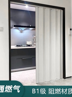 哆普pvc推拉开放式厨房室内折叠门