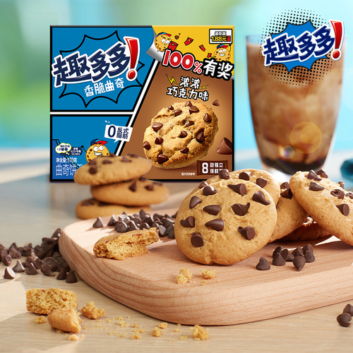 趣多多曲奇巧克力味饼干170g*3盒办公室小零食曲奇饼干散装24袋多少钱