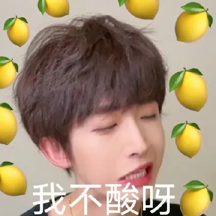 小可爱刘宇微信表情包