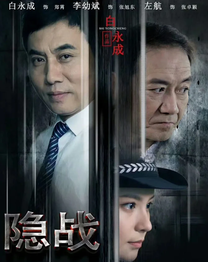 李幼斌在央视国庆晚会现身可曾记得亮剑李团长威风不减