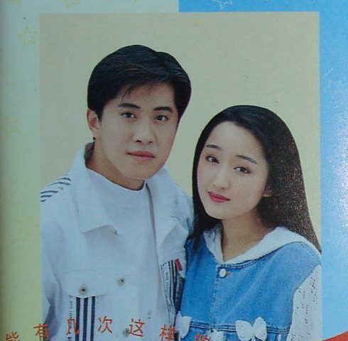 毛宁和杨钰莹罕见老照片:曾经的金童玉女,多少人心中难忘的回忆