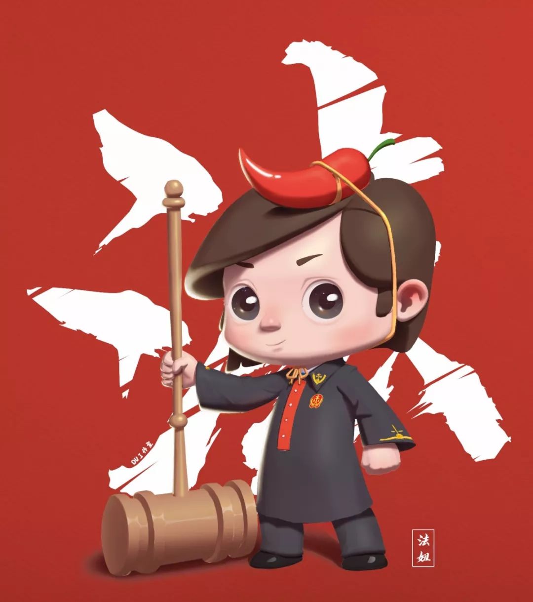 吼吼超萌小辣椒法官表情包gif版热辣上架啦下载起来