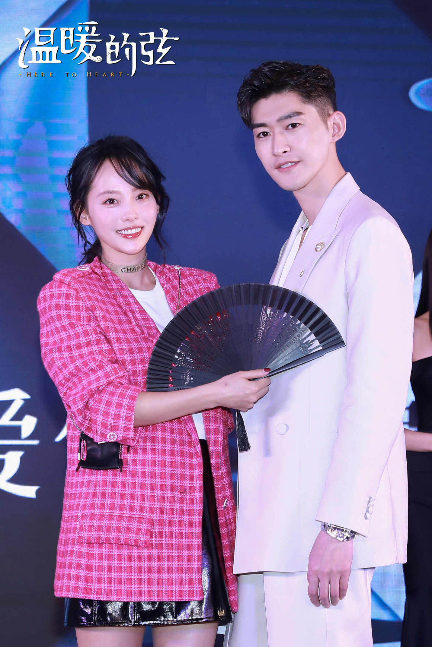 温暖的弦429开播发布会张翰张钧甯宠溺后背抱
