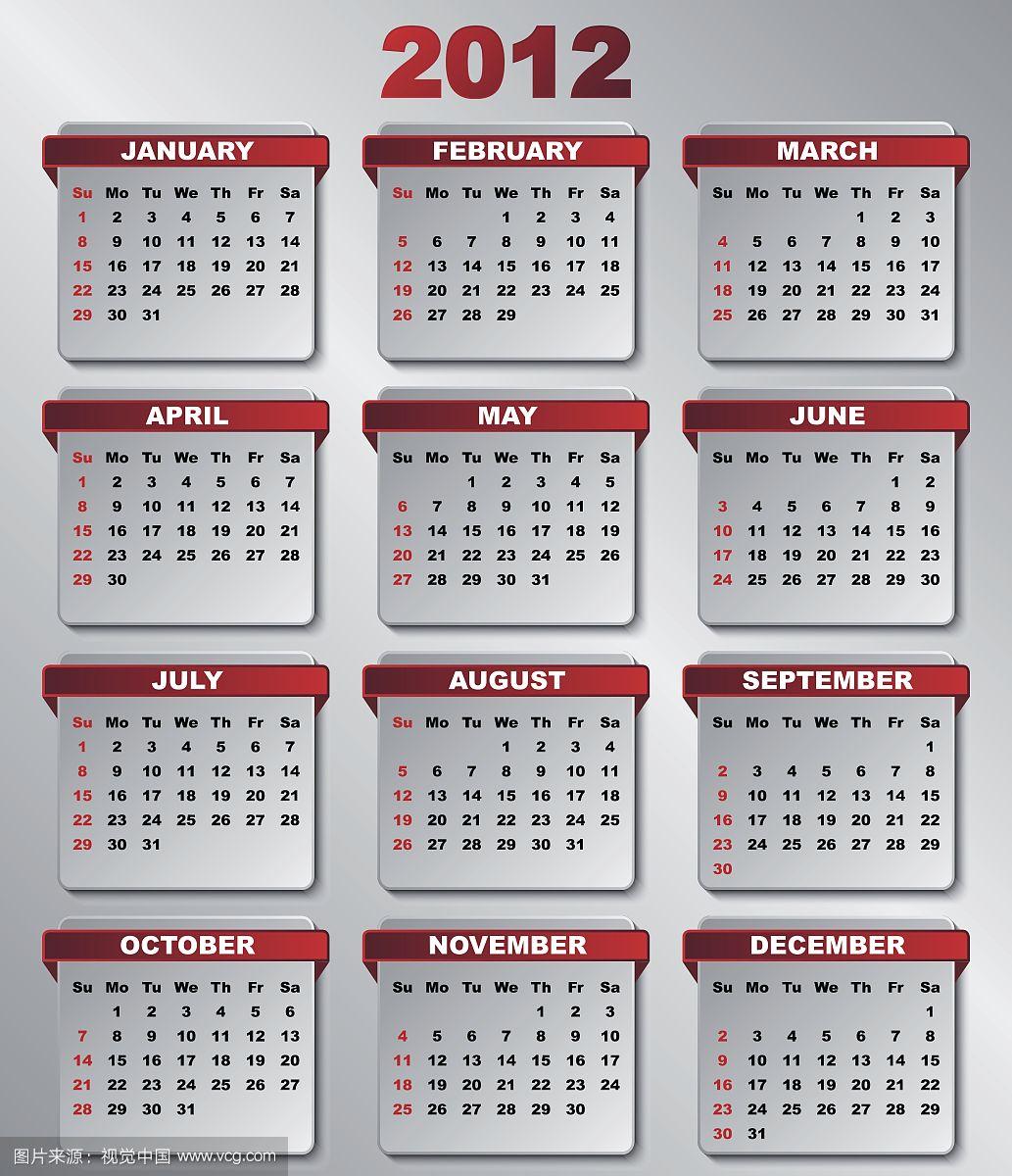 2012年日历