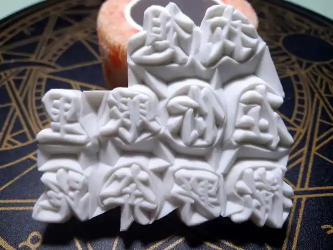 橡皮章定制撒野