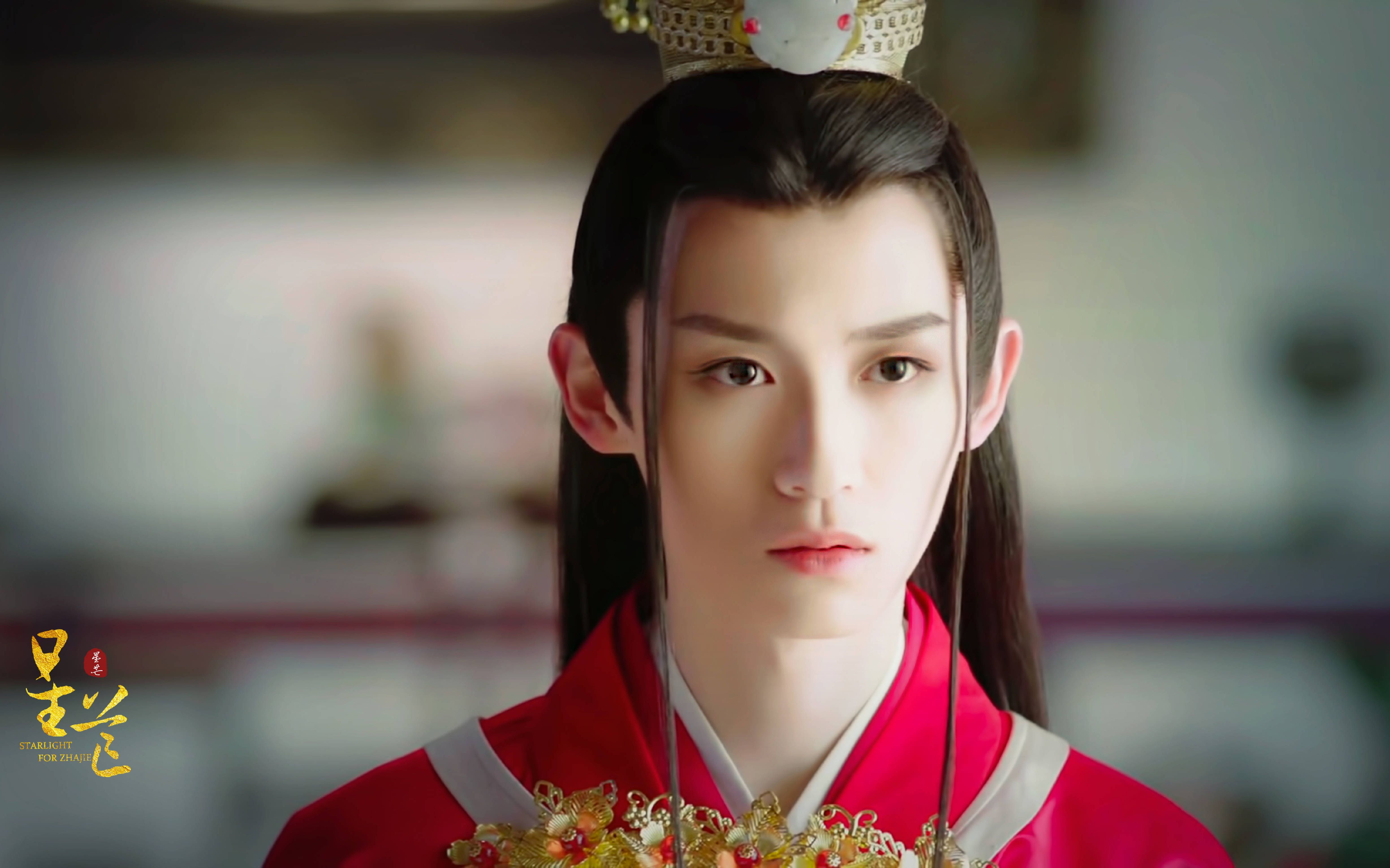 用黑色契约配慕容黎!黎哥个人燃向