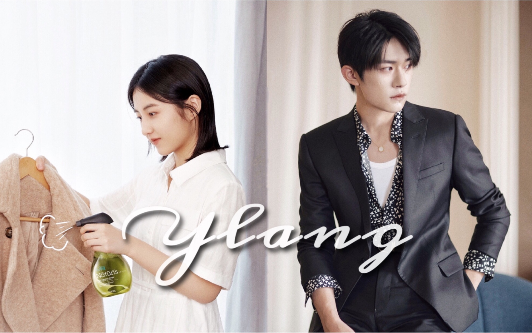 易烊千玺x张子枫ylang