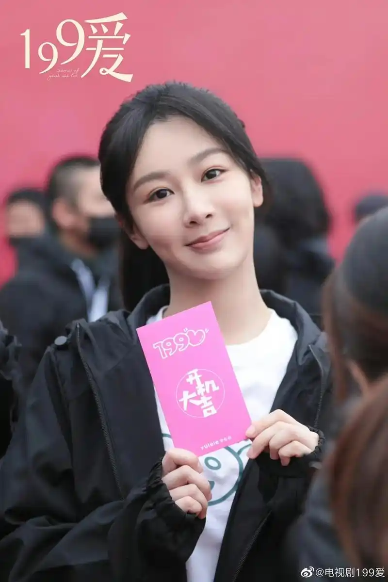 黄瀛子 你十七岁喜欢谁7815#杨紫 #199爱  - 抖音