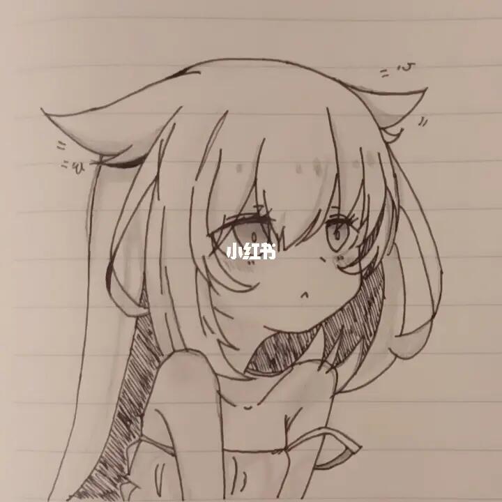 浅浅地画下猫耳少女