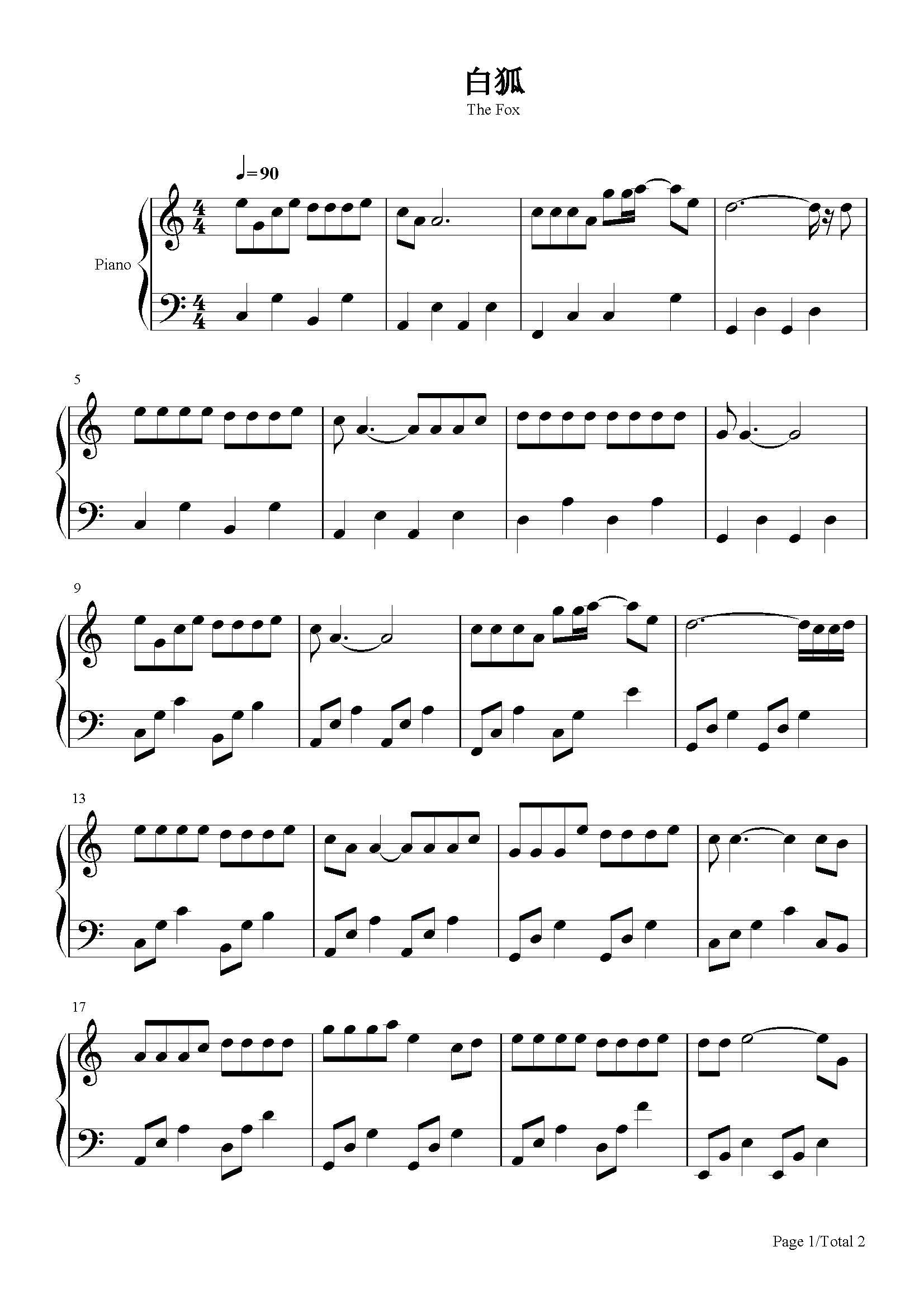 白狐钢琴谱陈瑞c调流行钢琴五线谱