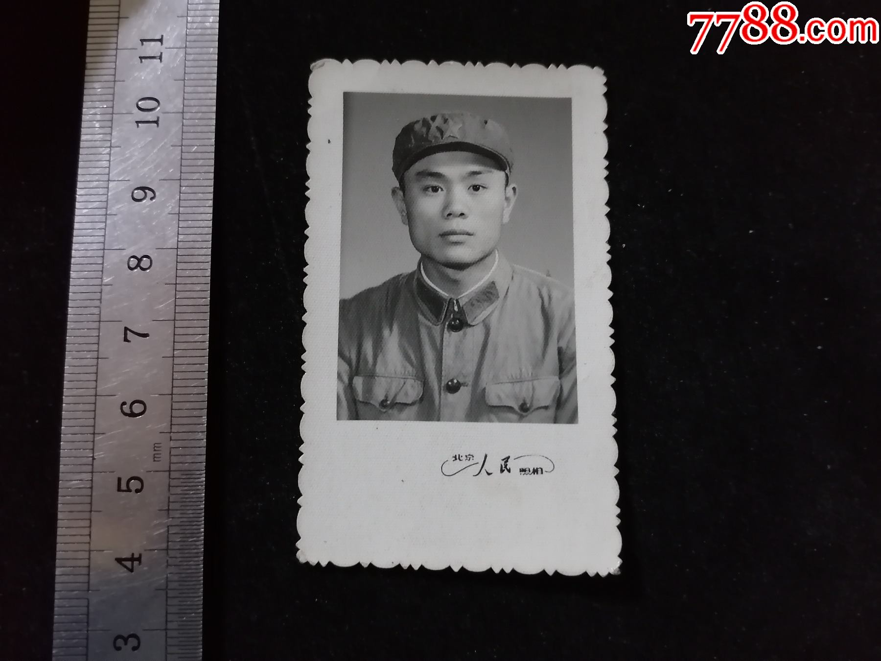 军人,七十年代,"人民"_老照片_图片价格_收藏行情_7788集邮网