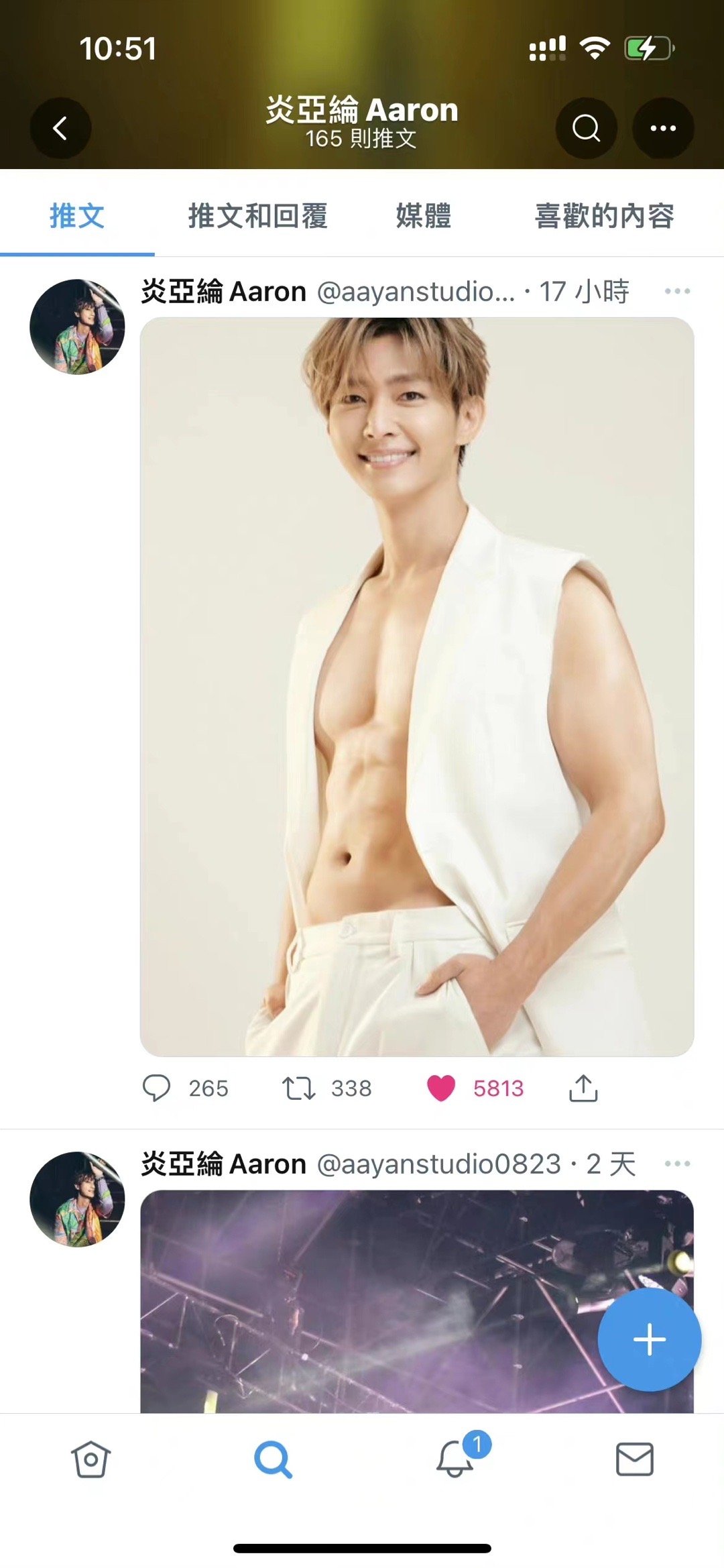 炎亚纶晒腹肌照#太帅了,简直是我的男神!