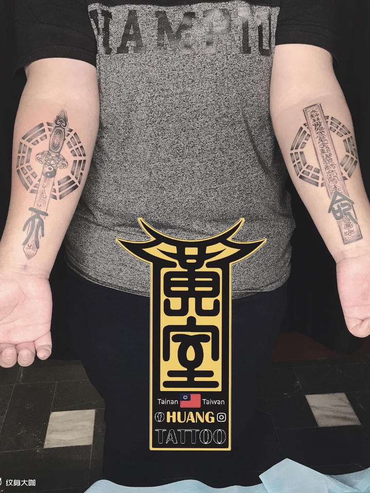 道教法器 #天皇尺 #七星剑_纹身图案手稿图片_黄建铭(浤森)的纹身