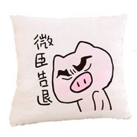 臣退了文字头像图片 臣退下了搞笑头像_微信头像图片大全