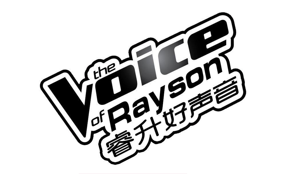 求帮忙ps中国好声音logo