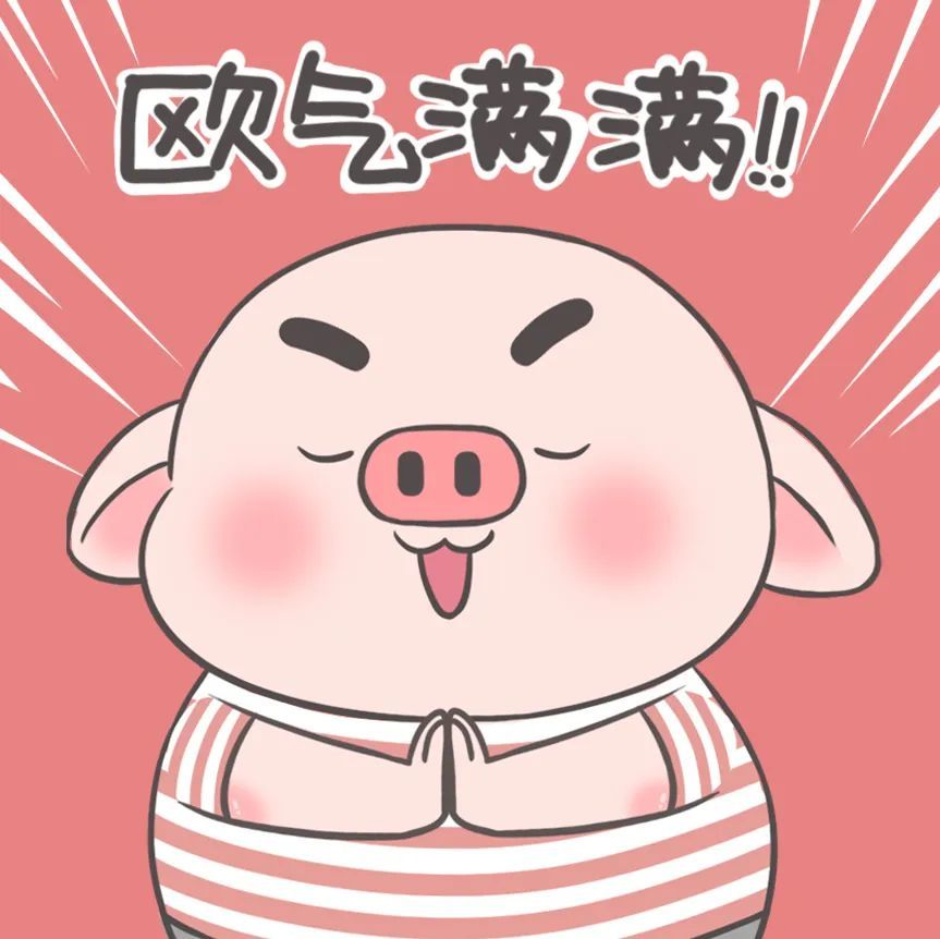 事都会顺顺利利的哦~换一个能带来吉祥与好运的头像欧气满满的头像啦!