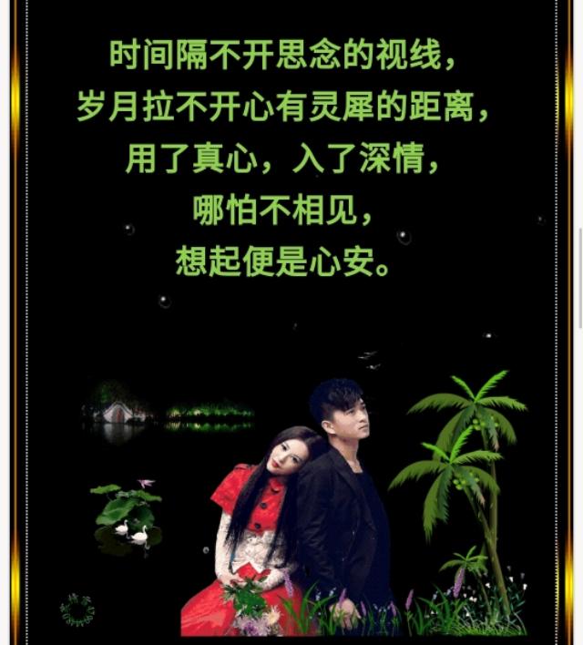 入了心的人,见与不见,何止想念,牵挂,是最真的情!