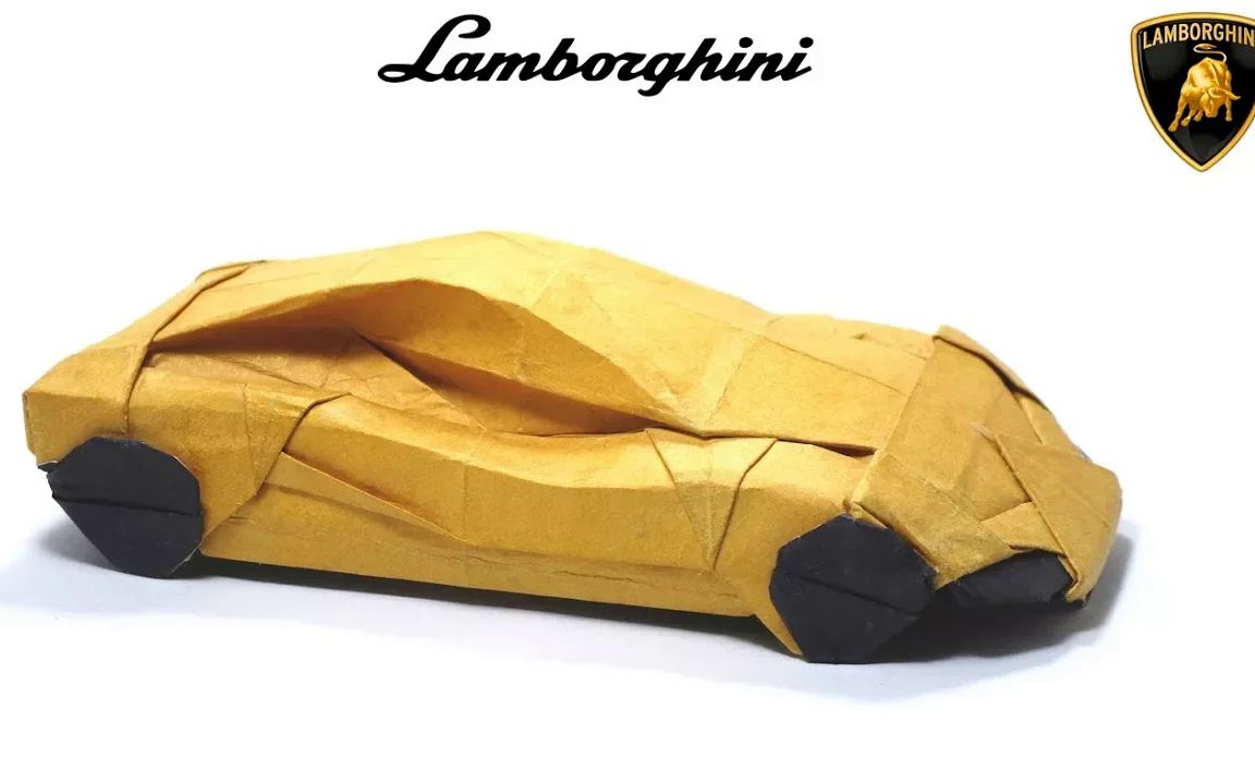 【mariano zavala】 兰博基尼敞篷跑车折纸教程lamborghini (im young