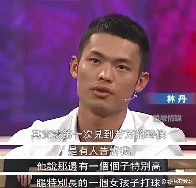 李泽楷被她迷得疯狂,林丹为她不顾孕妻,她究竟有什么魅力