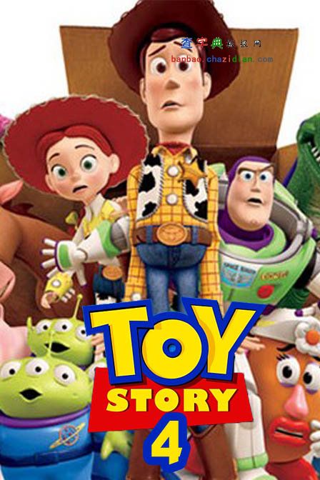 玩具总动员4电影海报