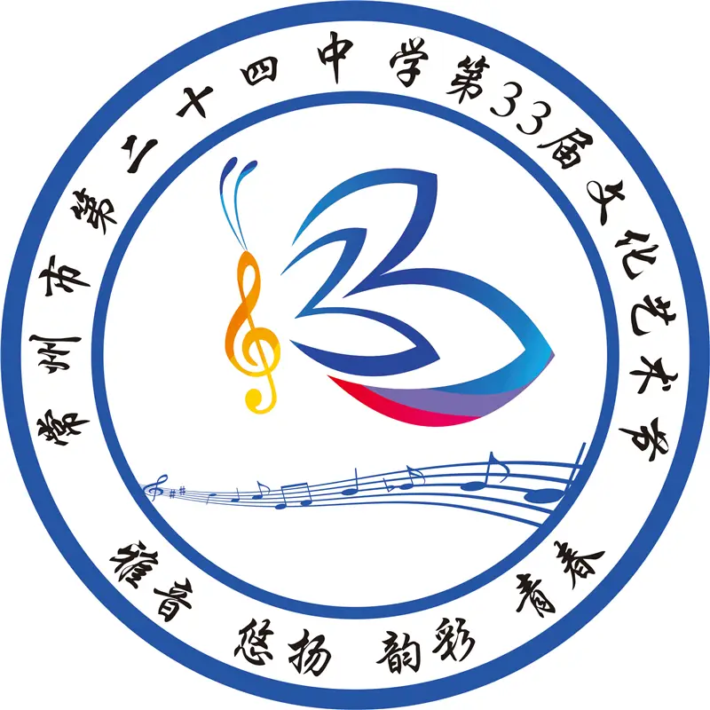 笔墨飘香 书画暖情|第三十三届"雅韵"艺术节作品展示_表达能力