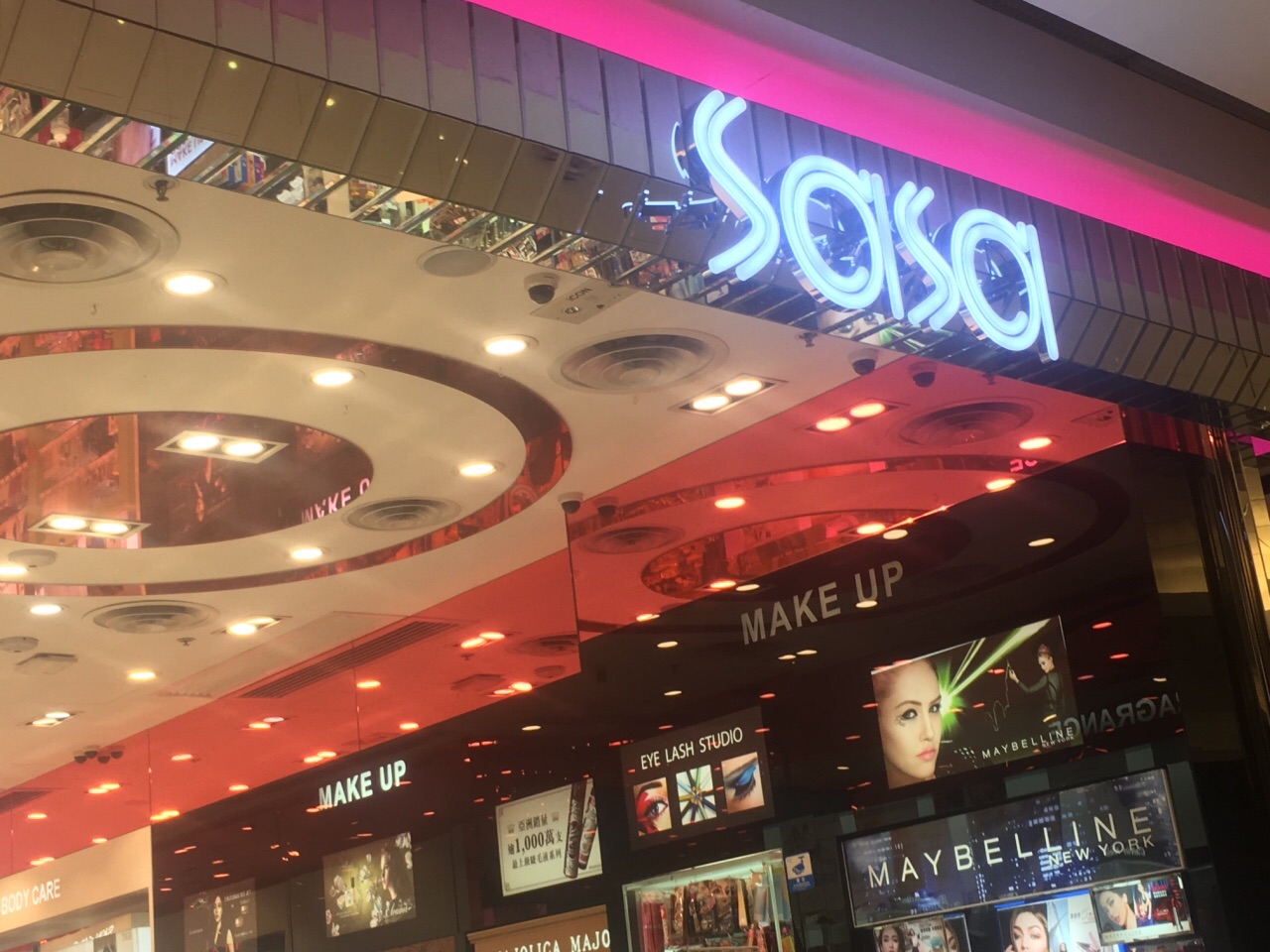 香港莎莎(观塘apm店)怎么样/如何去,莎莎(观塘apm店)购物好不好_点评