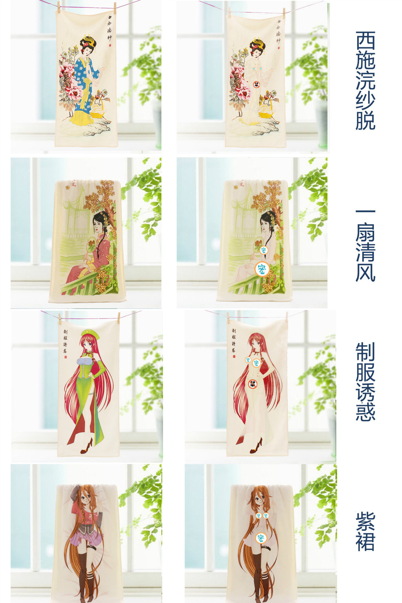 神奇美女生变色毛巾遇热水脱衣服创意礼品地摊日本成人情侣恶搞-5条起