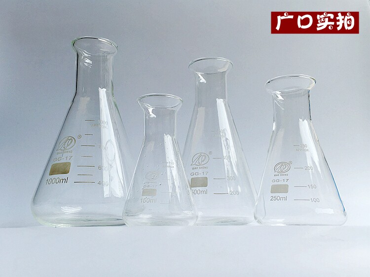 广口 玻璃锥形瓶直口三角烧瓶100ml 250ml 500ml 1000ml 2000ml