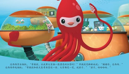 章鱼堡简笔画怎么画 - 简单简笔画