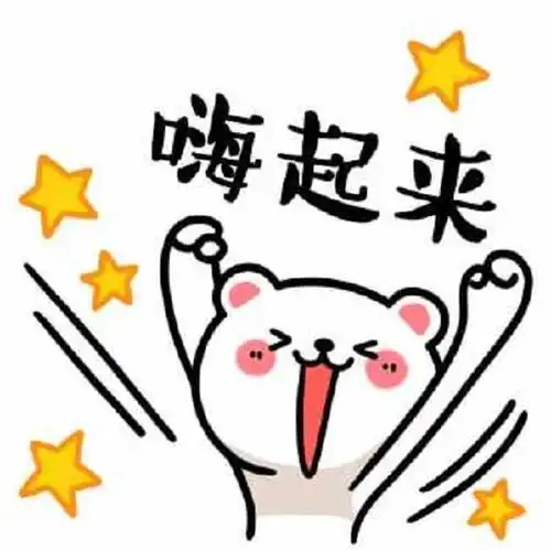 云台山庆丰收捉鱼活动即将开始啦团体登山活动万元大奖等您拿