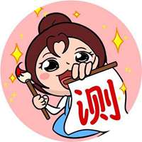 半仙儿文字头像 我是半仙儿头像带字_微信头像图片大全