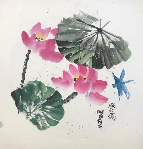 国画作品---映日荷花