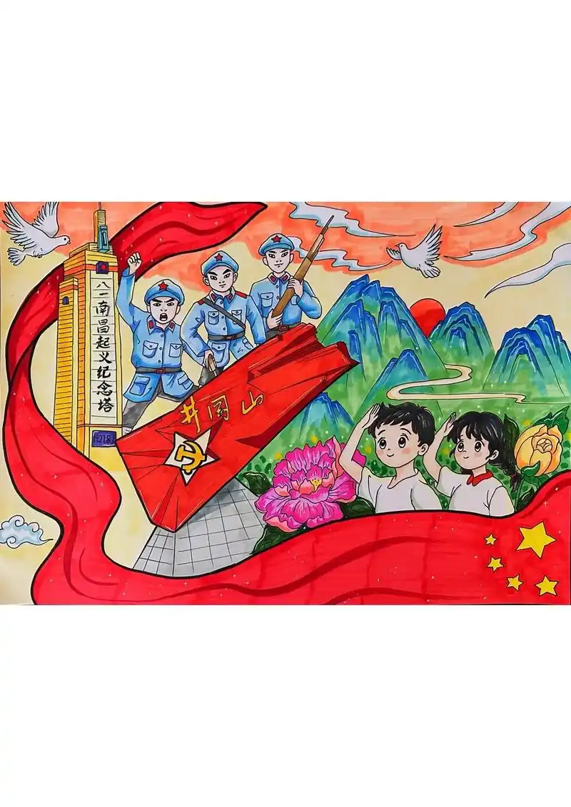 井冈山红色主题画.#手抄报模板 #原创作品 #儿童绘画作品 - 抖音