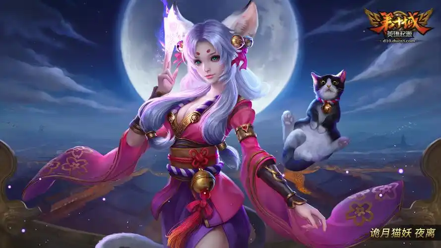 第十域英雄起源人物壁纸_精美的英雄人物海报_游戏壁纸_精品库