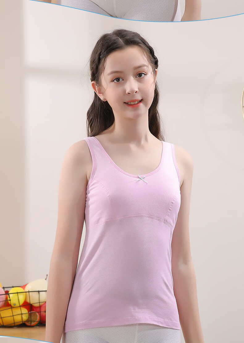 女童小背心内衣发育期长款内衣四季背心第一阶段中小学生大童纯棉背心