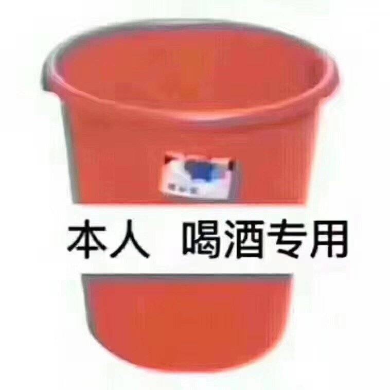 本人喝酒专用_喝酒_专用_本人表情